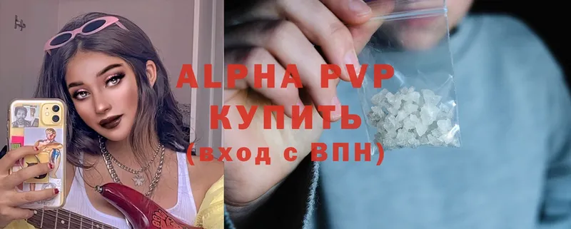 A-PVP Соль  закладки  Мичуринск 