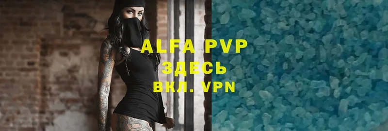 Alpha-PVP СК КРИС Мичуринск