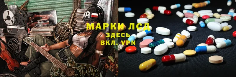 Лсд 25 экстази ecstasy  Мичуринск 